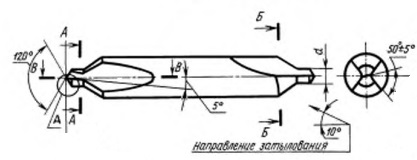 тип С - основной вид