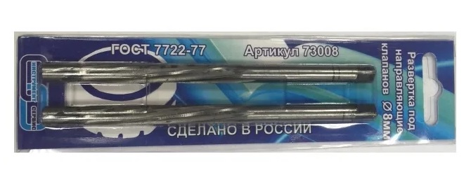 комплект разверток в заводской упаковке