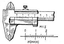 штангенциркуль