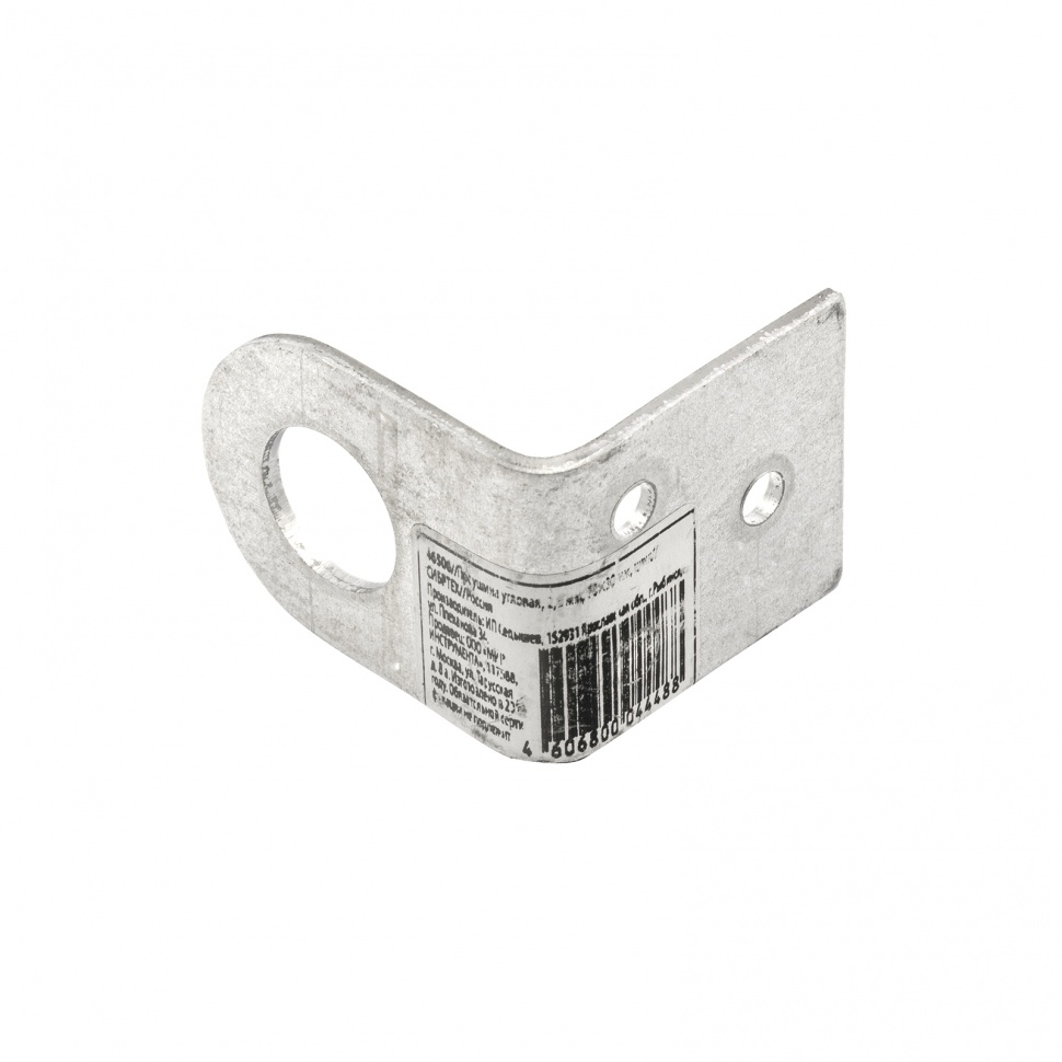 Фото Проушина угловая, 2 мм, 70 х 30 мм, цинк Россия Сибртех