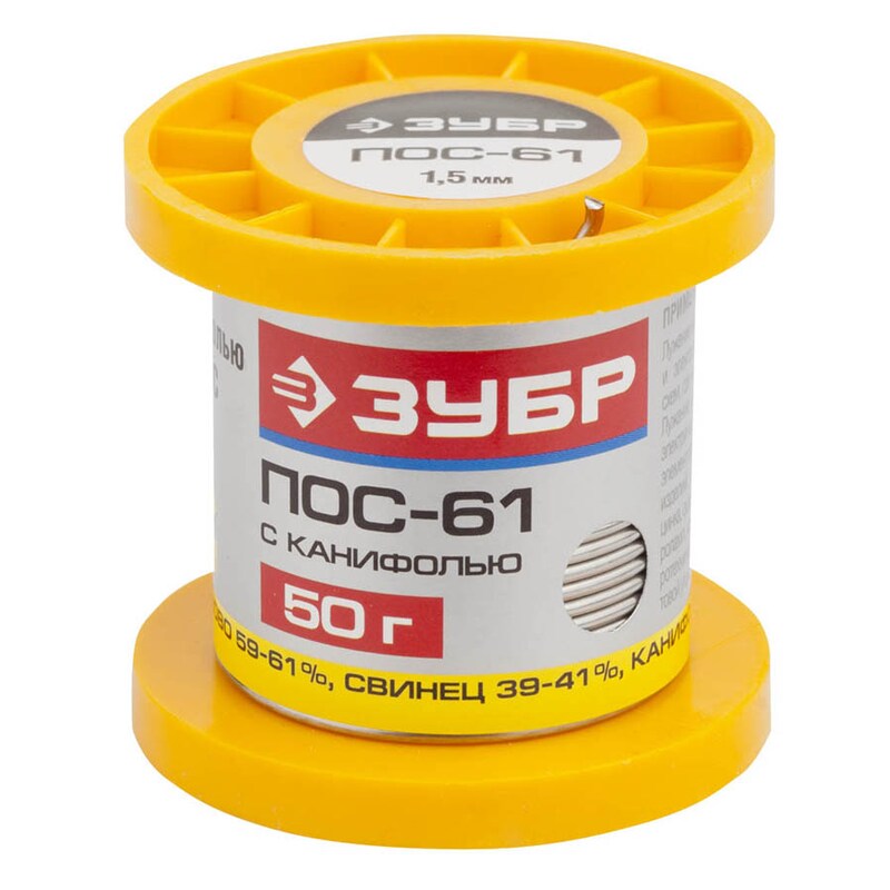 Припой, ПОС 61, трубка с канифолью Зубр 55450050-15C