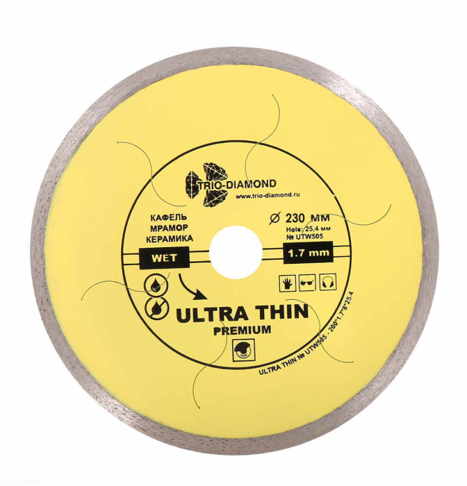 Диск алмазный отрезной 230*25,4 Сплошной ультратонкий hot press