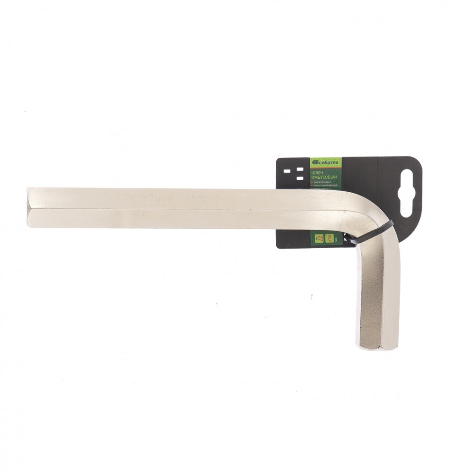 Фото Ключ имбусовый HEX, 27 мм, 45x, закаленный, никель Сибртех