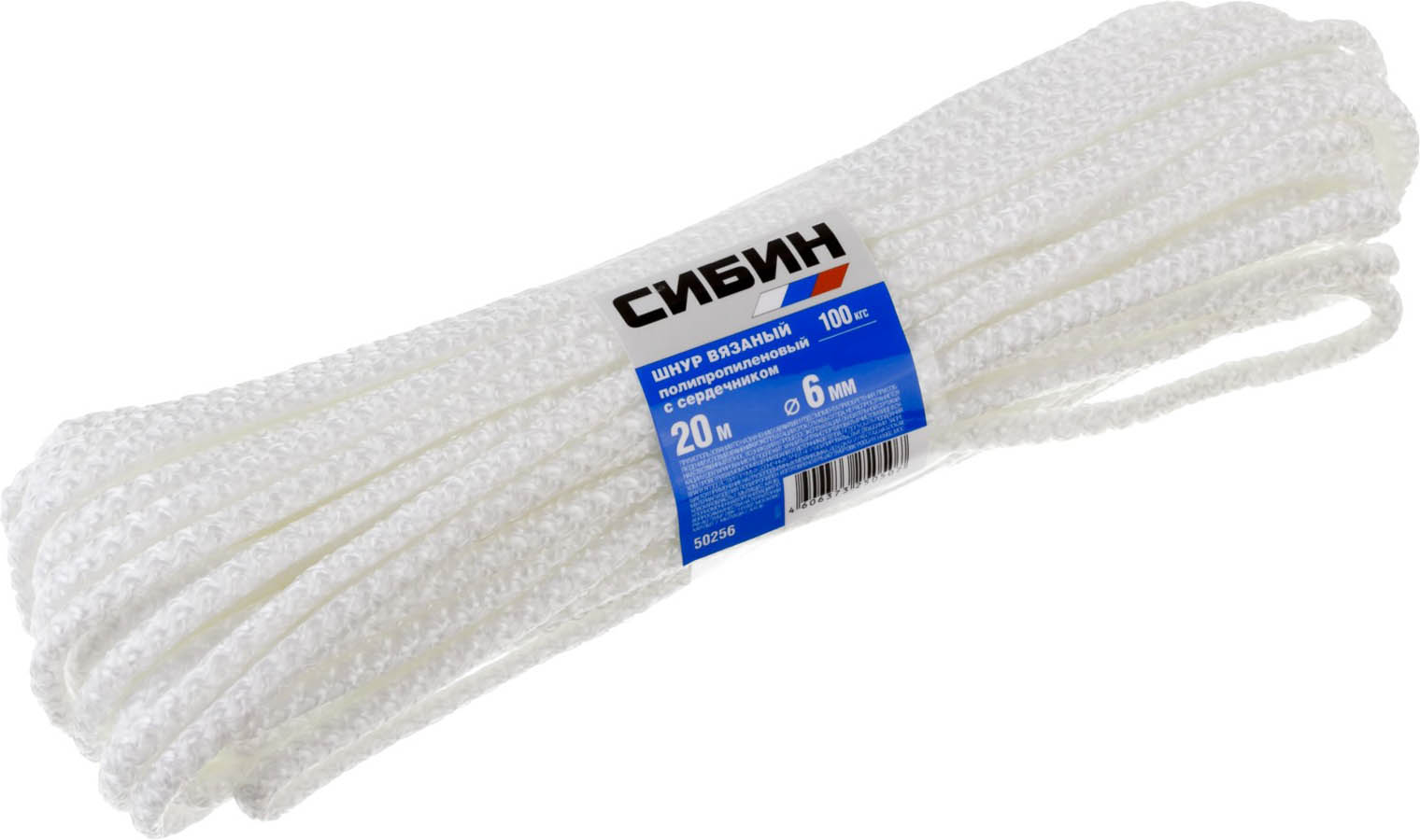 Шнур вязаный полипропиленовый с сердечником СИБИН 20 м, 6 мм, белый, 50256