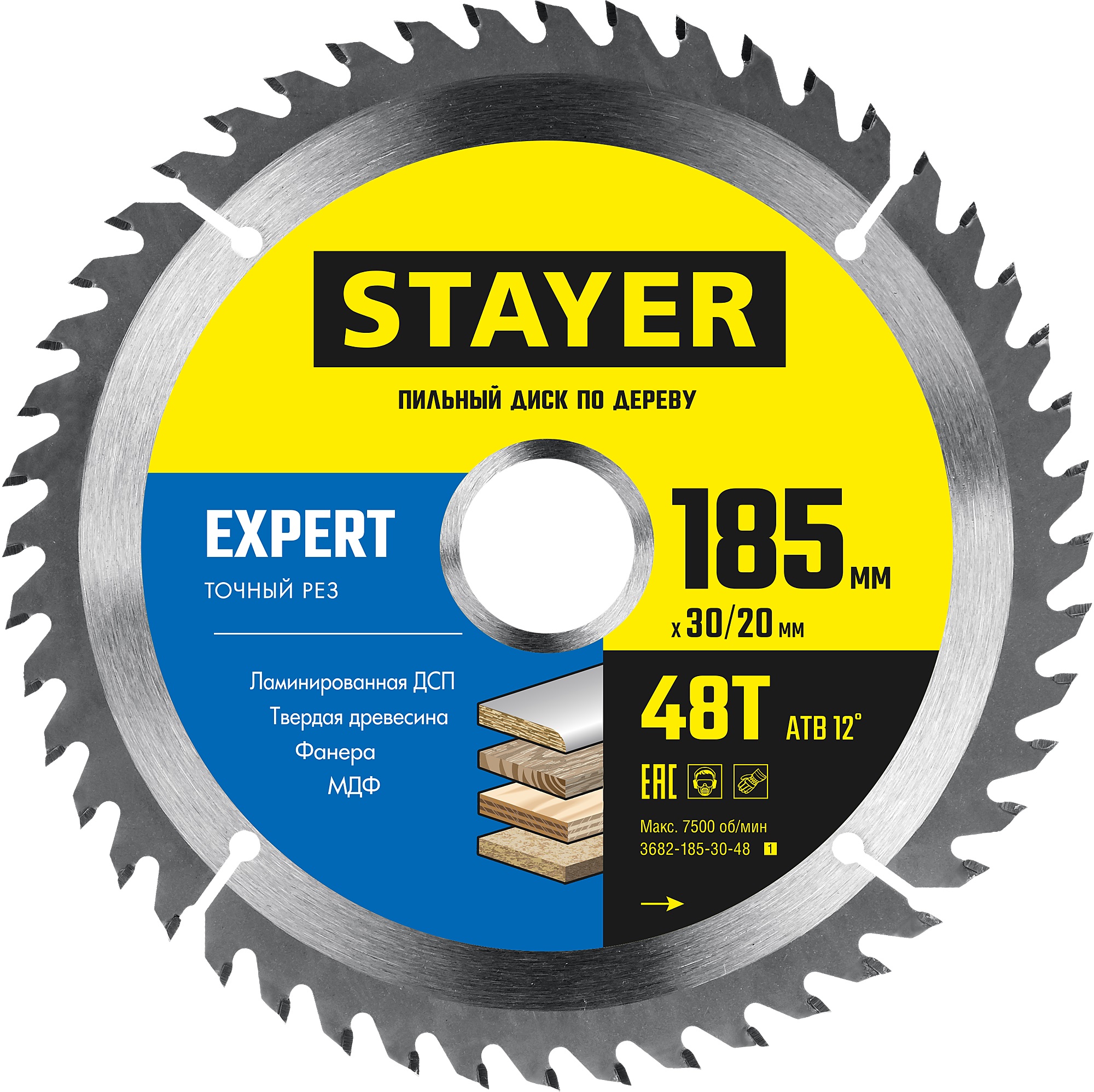 Диск пильный по дереву EXPERT STAYER 185 x 30/20 мм, 48Т, 3682-185-30-48_z01