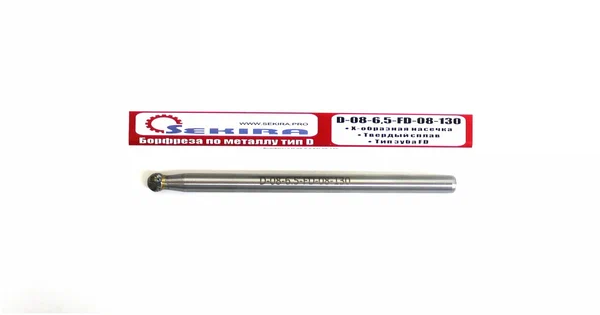 Борфреза D-08-6,5-FD-08-130 Х-образная насечка по закаленным сталям (60-65 HRC) Sekira