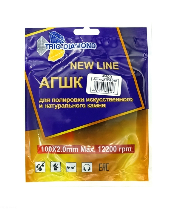 Алмазный гибкий шлифовальный круг "Черепашка" NEW LINE 100 № 400 (сухая шлифовка)