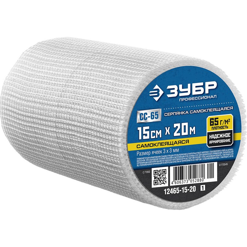 Фото Стеклотканевая сетка самоклеящаяся 15смх20м 3х3 мм Зубр 12465-15