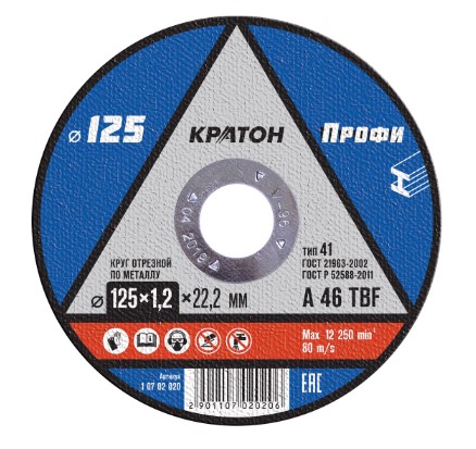 Фото Круг отрезной по металлу Кратон "Профи" A 46 TBF 125х1,2х22,2 мм