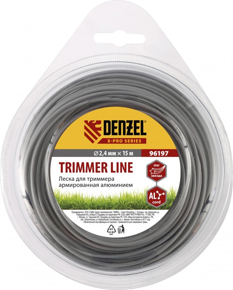 Фото Леска для триммера, армир. алюминием, X-Pro, звезда, 2,4 ммх15 м, блистер Россия Denzel