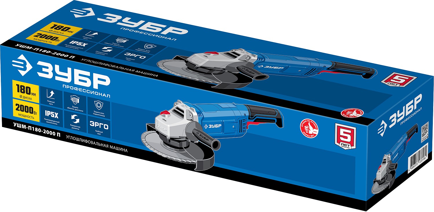 ЗУБР 2000 Вт, 180 мм, углошлифовальная машина (болгарка) УШМ-П180-2000 П Профессионал