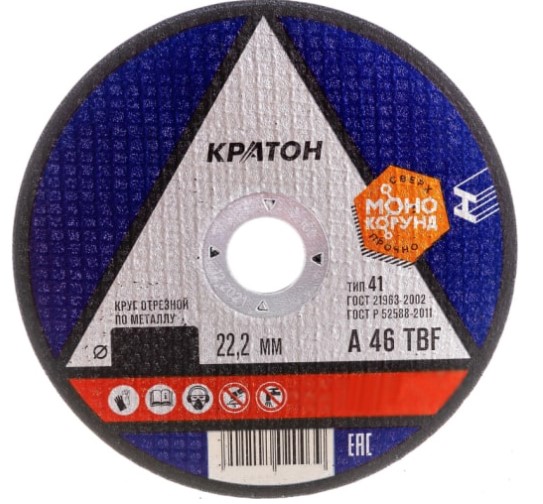 Фото Круг отрезной прямой по металлу Кратон A46TBF Ø115 х 0,8 х 22,2 мм