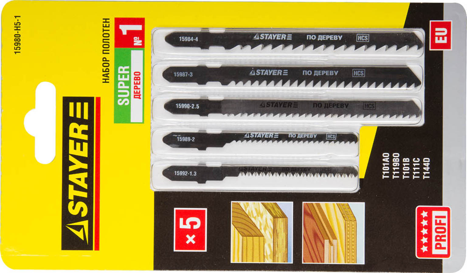 Фото Пилки для эл/лобзика "УНИВЕРСАЛ №1" STAYER по дереву, EU-хвост., 5 шт., 15980-H5-1