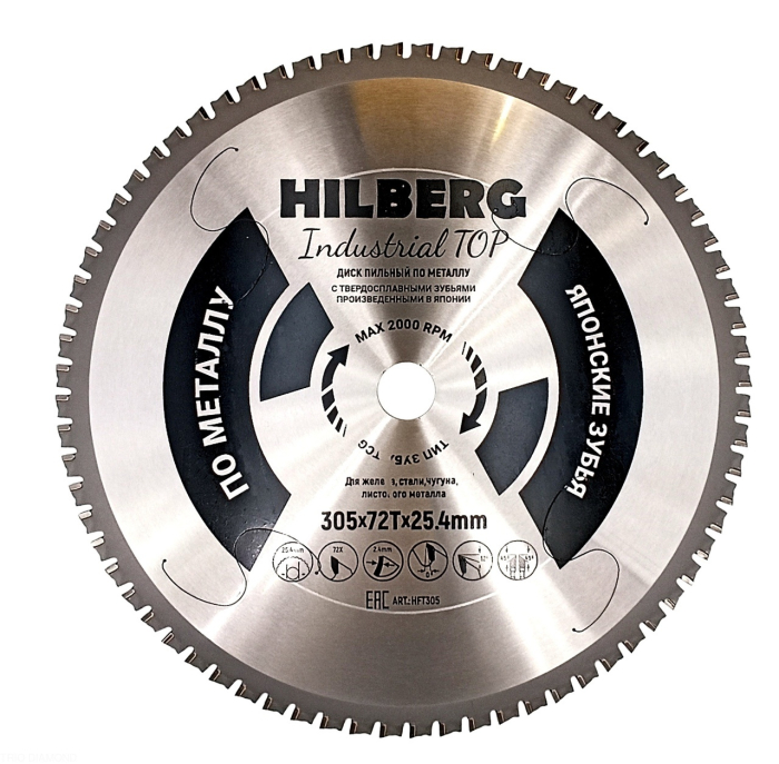 Фото Диск пильный Hilberg Industrial TOP Металл 305*25,4*72Т
