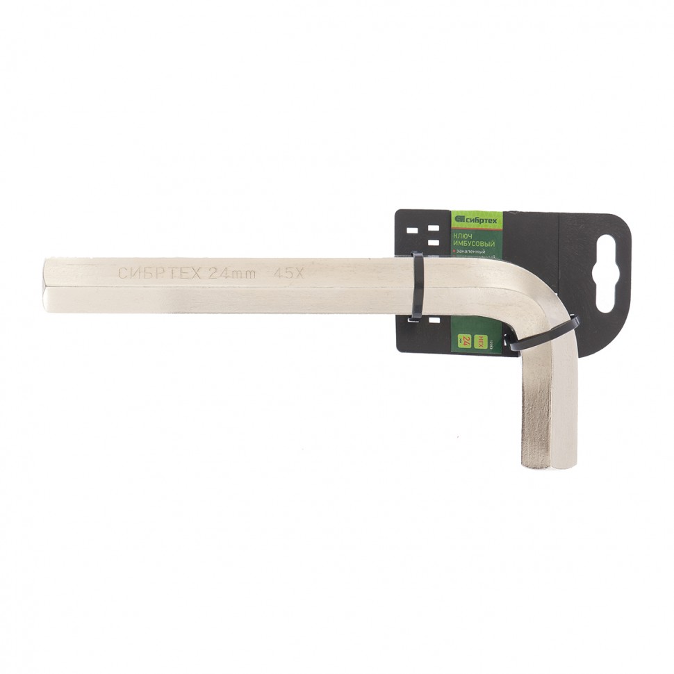 Фото Ключ имбусовый HEX, 24 мм, 45x, закаленный, никель Сибртех