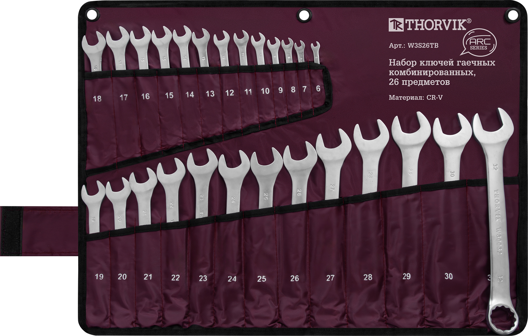 Фото Набор ключей гаечных комбинированных серии ARC, 6-32 мм, 26 предметов, THORVIK