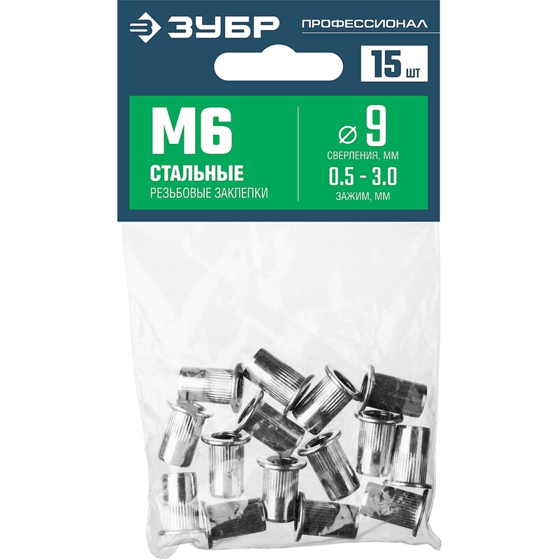 Фото Резьбовые заклепки с насечками стальные стандартный бортик М6 15 шт. Зубр 31318-06