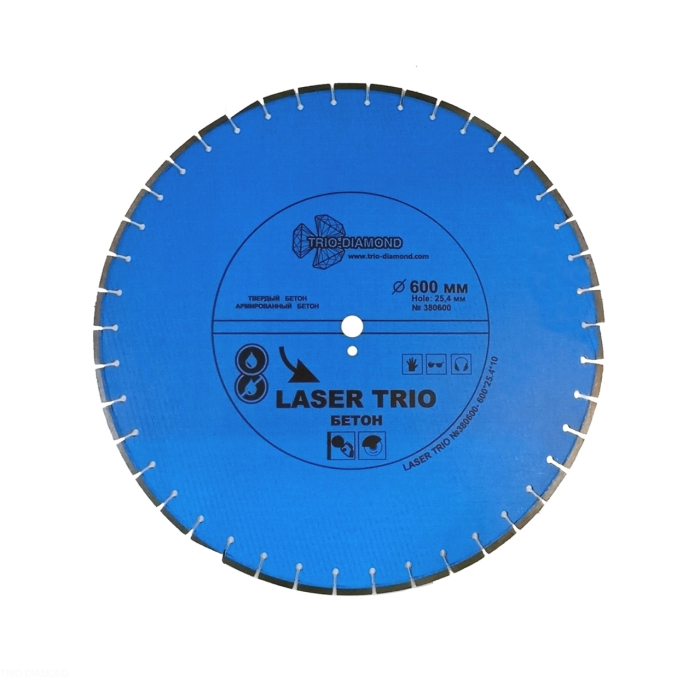 Диск алмазный отрезной 600*25,4*12 Trio Diamond Лазер бетон