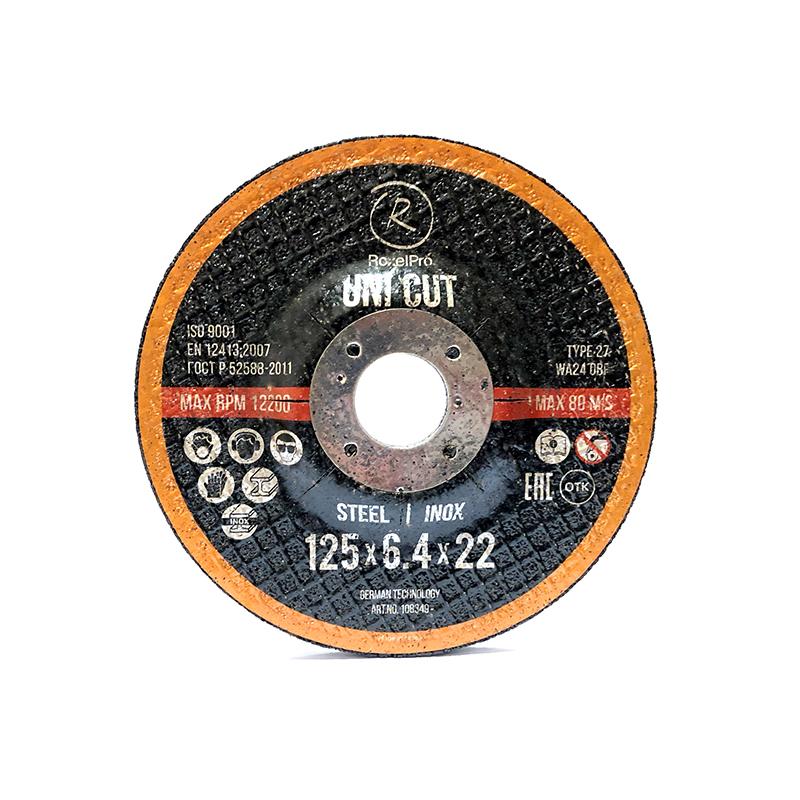 Зачистной круг ROXTOP UNI CUT 125 x 6.4 x 22мм, Т27, нерж.сталь, металл