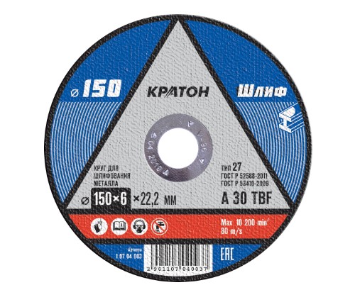 Круг для шлифования Кратон A 30 TBF 150х6,0х22,2 мм