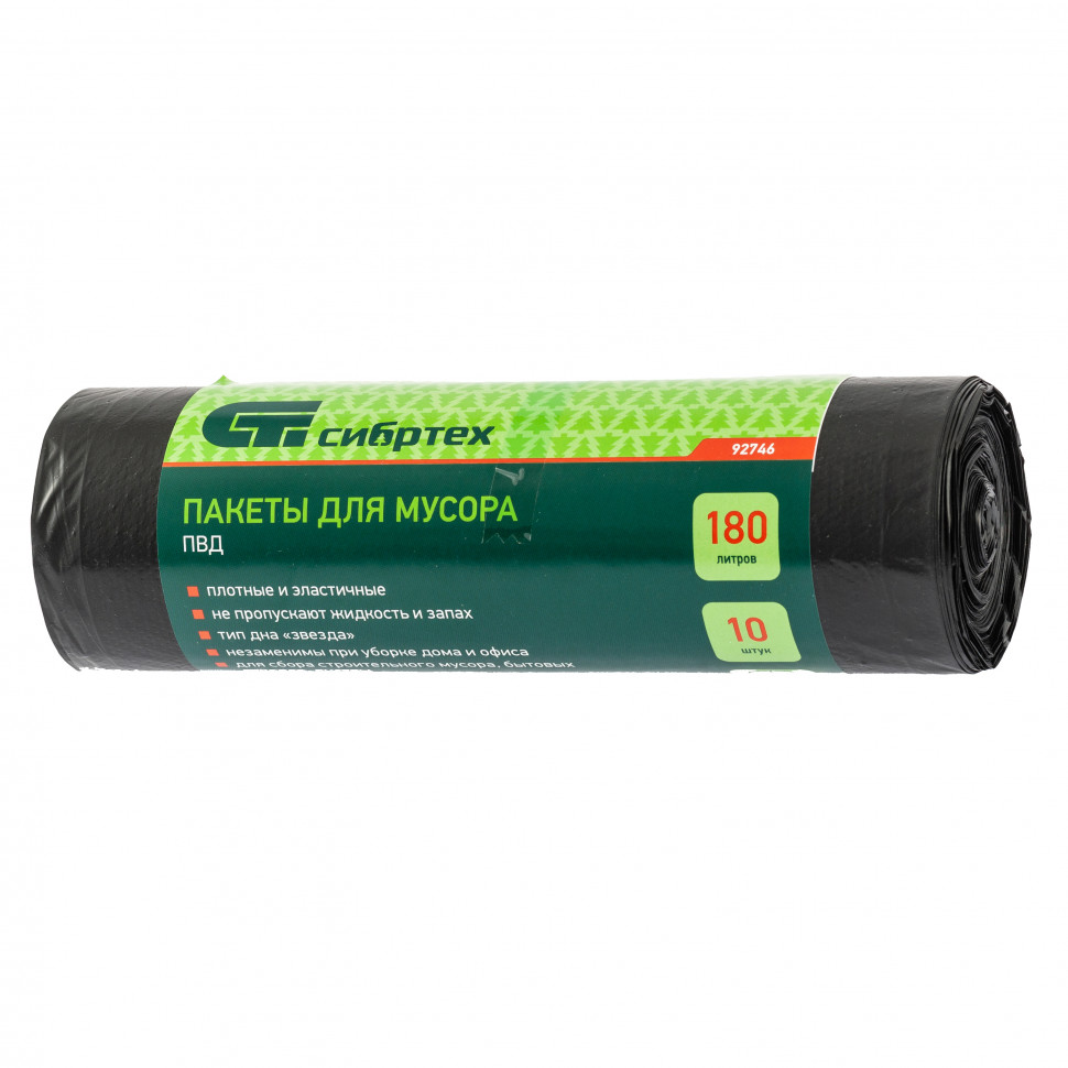 Фото Пакеты для мусора 180 л x 10 шт, пвд, короткий ролик, тип дна "Звезда",Россия Сибртех