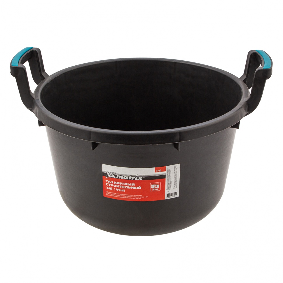 Фото Таз круглый строительный гибкий с ручками, 30 л Matrix