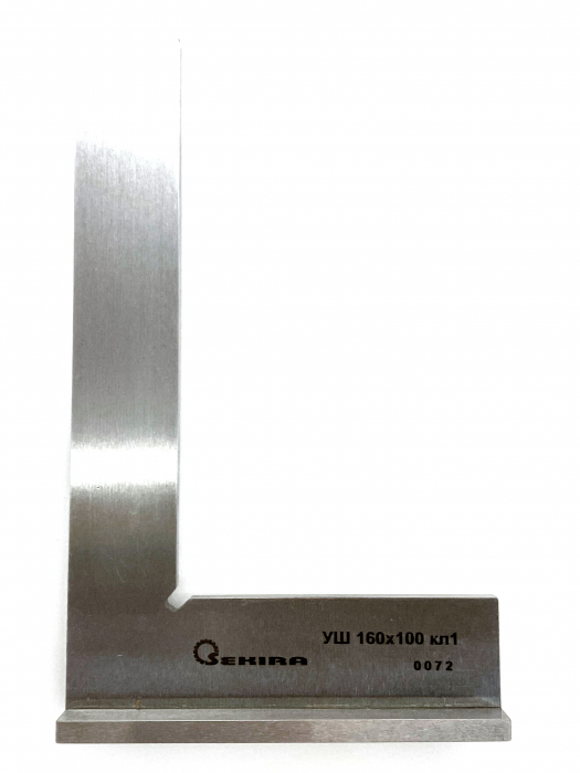 Фото Угольник слесарный с широким основанием УШ 160х100 класс 1 Sekira