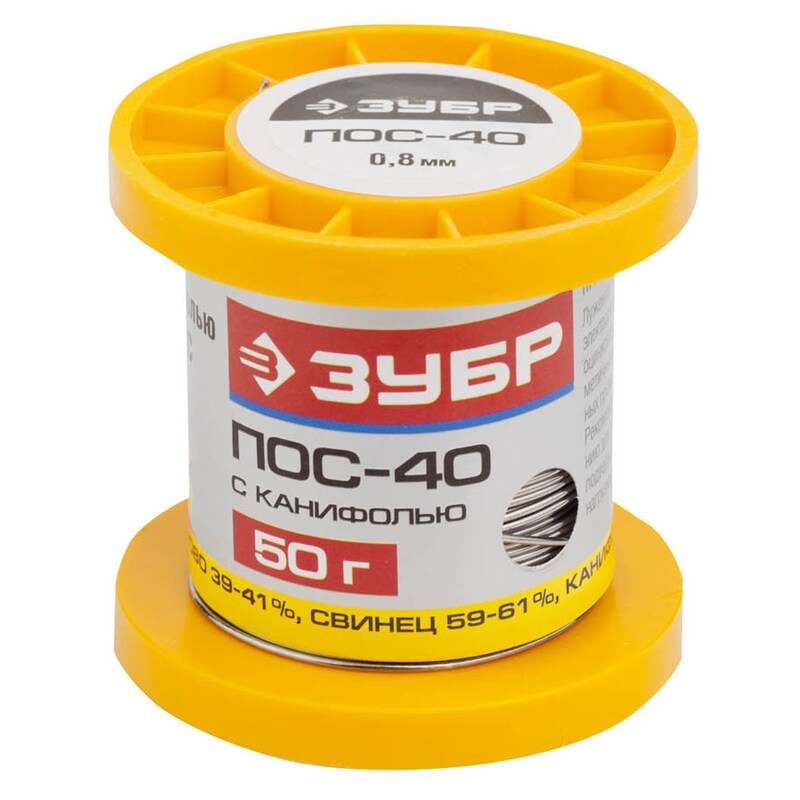 Припой, ПОС 40, трубка с канифолью Зубр 55451050-08C
