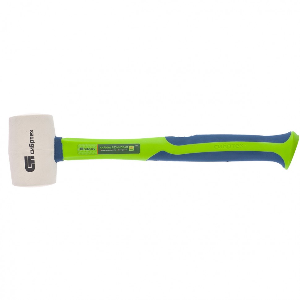 Фото Киянка резиновая, 450 г, белая резина, фибергласовая рукоятка Сибртех
