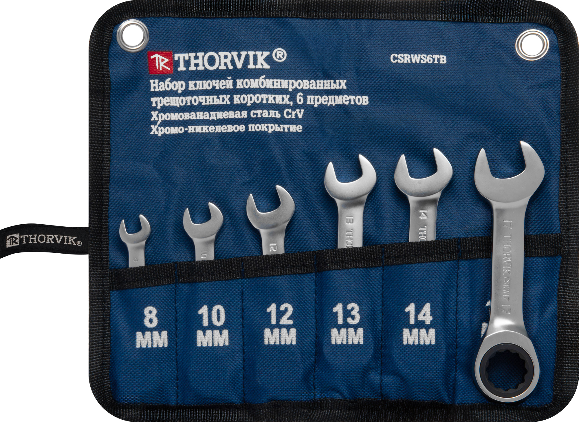 Набор ключей гаечных комбинированных трещоточных коротких в сумке, 8-17 мм, 6 предметов, THORVIK