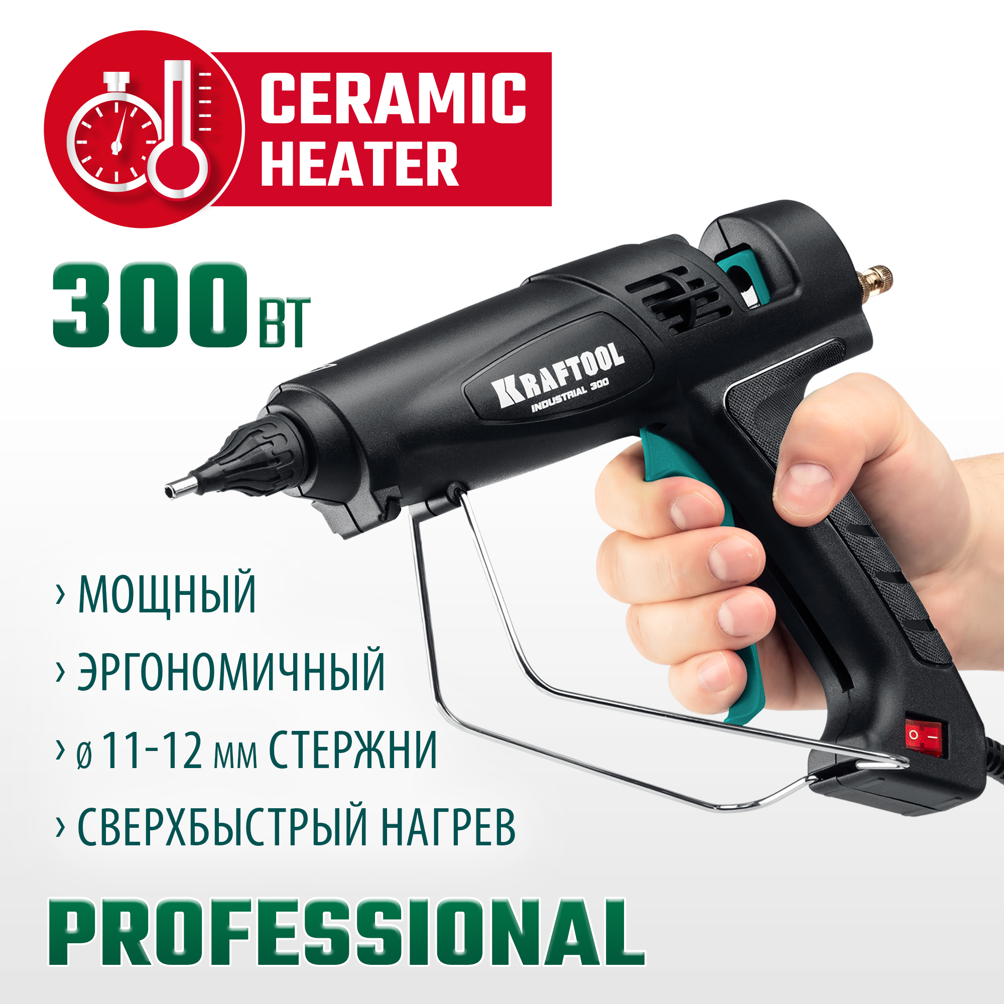 Пистолет клеевой (термоклеящий) Industrial KRAFTOOL 300 0684211-12 мм, 300/310 Вт, выход клея 45 г/мин