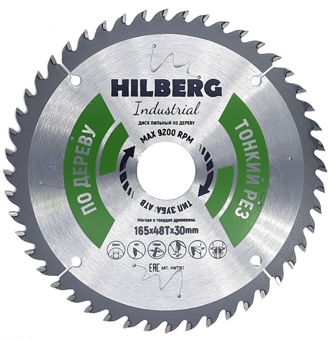 Фото Диск пильный Hilberg Industrial Дерево тонкий рез 165*30*48Т