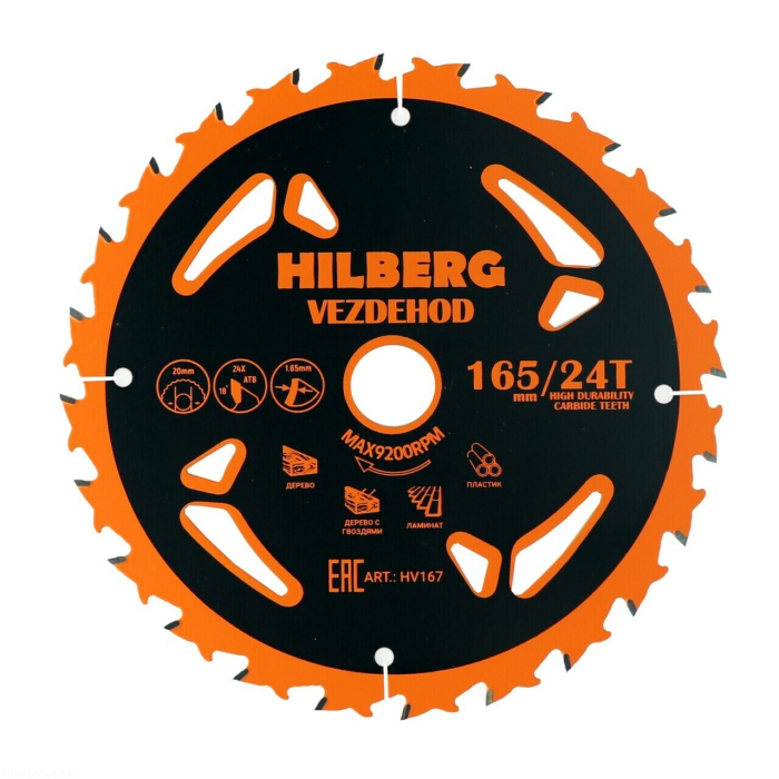 Фото Диск пильный Hilberg Vezdehod 165*20*24Т*18º