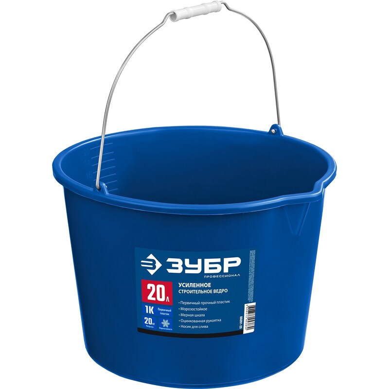 Фото Ведро строительное усиленное пластмассовое 20 л Зубр 06091-20