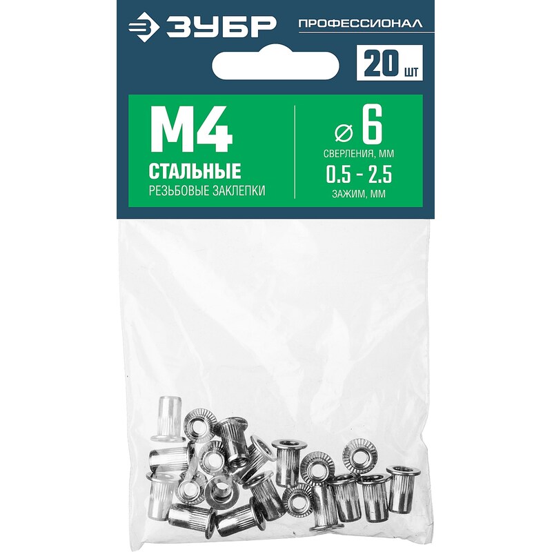 Фото Резьбовые заклепки с насечками, М4, 20 шт. стальные, стандартный бортик Зубр 31318-04