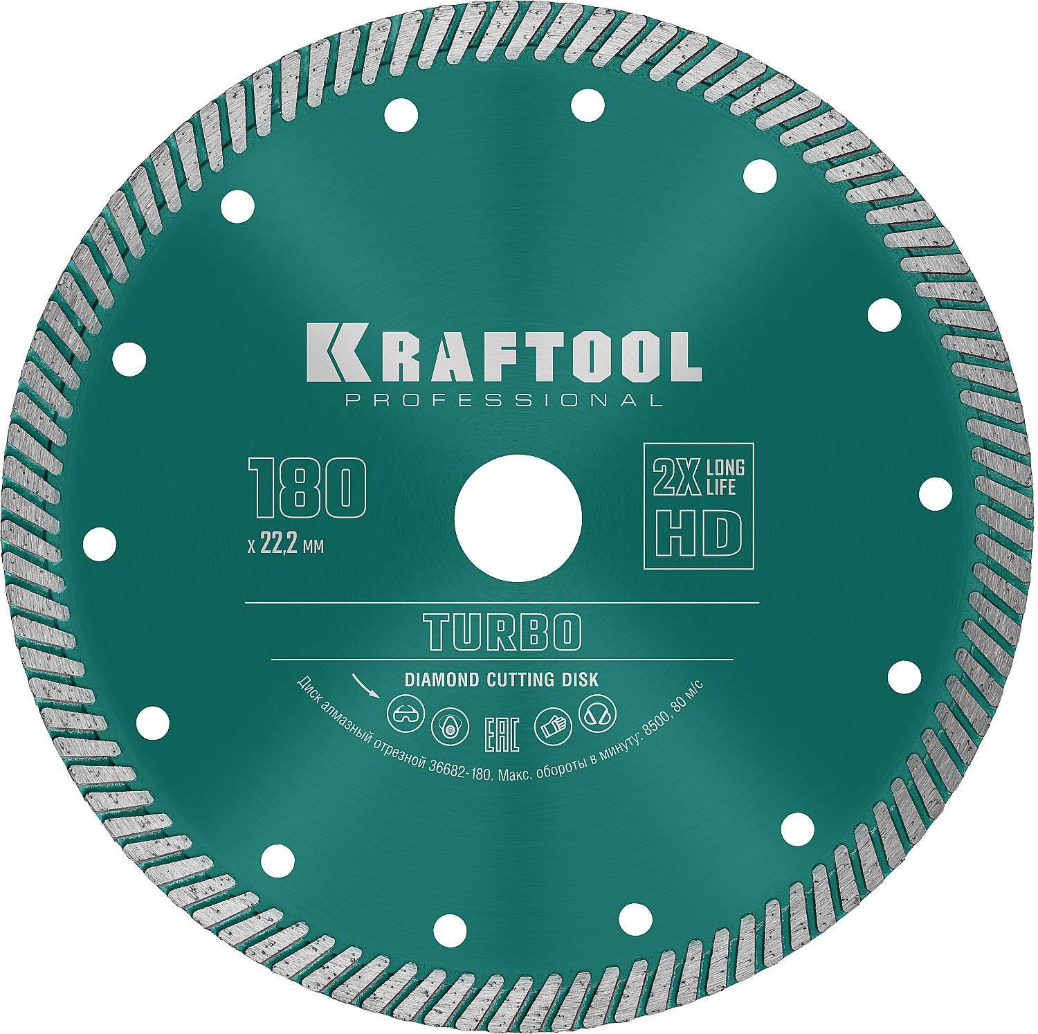 Диск отрезной TURBO KRAFTOOL 36682-180180Х22.2 мм, алмазный, сегментный, по армированному бетону, кирпичу 