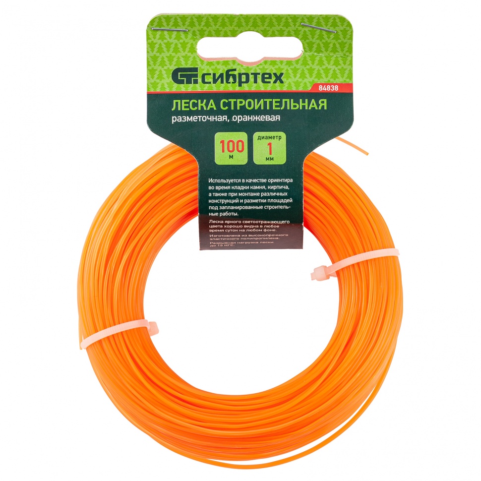 Фото Леска строительная, 100 м, D 1 мм, цвет оранжевый Сибртех