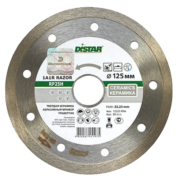 Диск алмазный отрезной 1A1R 115х1,6х8х22,23 Razor