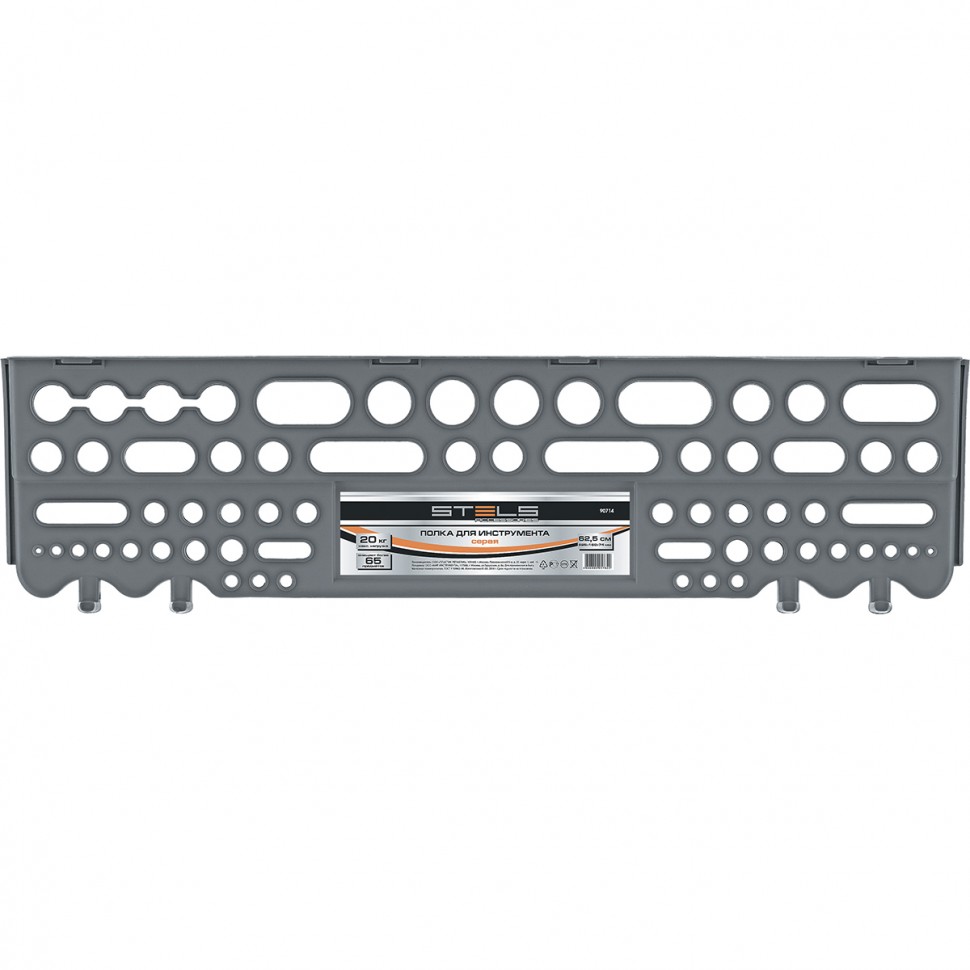 Фото Полка для инструмента 62,5 см, серая Stels