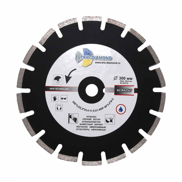 Диск алмазный отрезной 300*25,4 Асфальт Серебряная пайка
