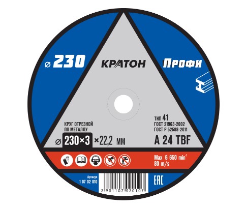 Круг отрезной по металлу Кратон "Профи" A 24 TBF 230х3,0х22,2 мм