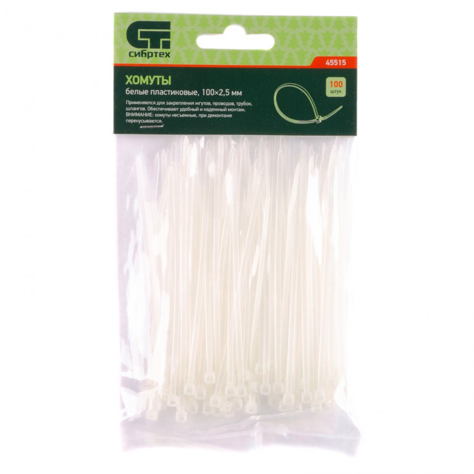 Фото Хомуты, 100 x 2,5 мм, пластиковые, белые, 100 шт Сибртех