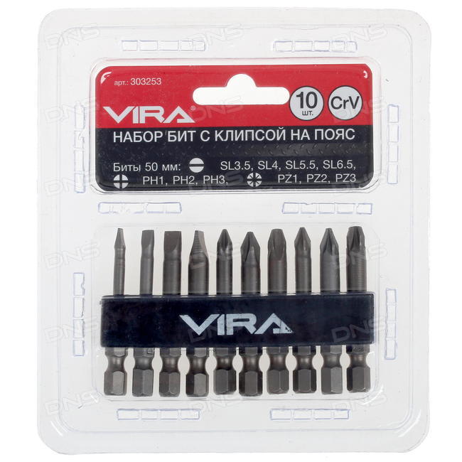 Набор бит 50 мм (10шт) с клипсой на пояс VIRA