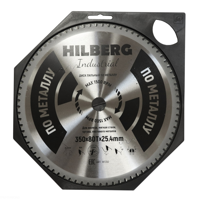 Фото Диск пильный Hilberg Industrial Металл 350*25,4*80Т