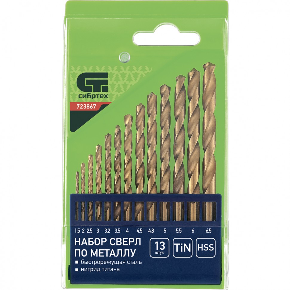 Фото Набор нит.титан сверл по мет., 1,5-6,5 мм. НSS, 13 шт Сибртех