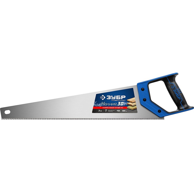 Фото Ножовка универсальная (пила) МОЛНИЯ-3D 500 мм, 7TPI, 3D зуб Зубр 15077-50_z01