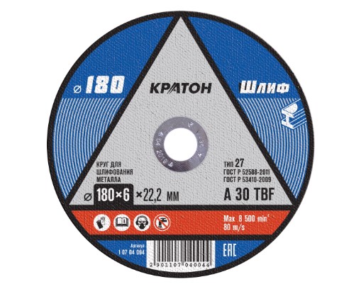 Круг для шлифования Кратон A 30 TBF 180х6,0х22,2 мм