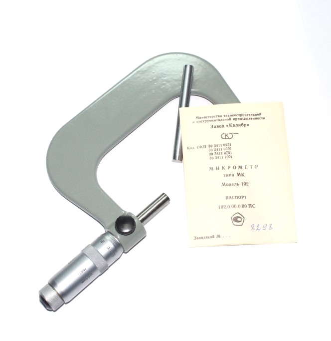 Фото Микрометр МК 25 Калибр