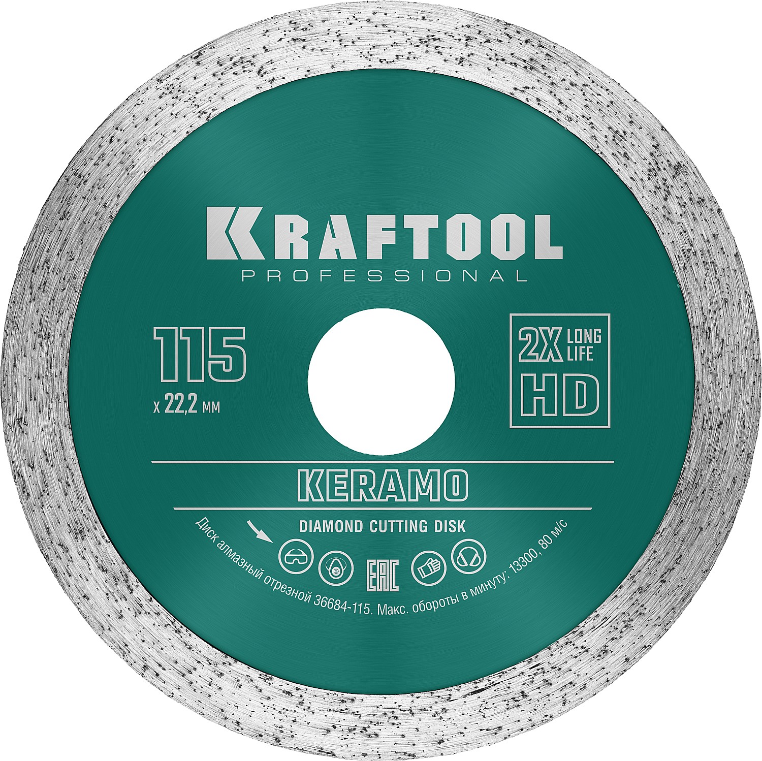 Диск отрезной KERAMO KRAFTOOL 36684-115 115Х22.2 мм, алмазный, сплошной, по керамограниту, керамической плитке