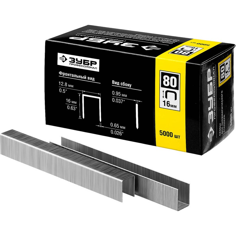 Фото Скобы тип 80, серия «ПРОФЕССИОНАЛ» Зубр 31880-16